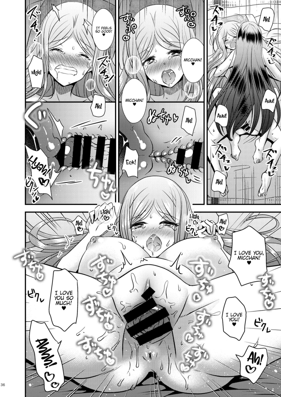 story-circle-matsuzono-seitenkan-honeymoon-sex-change-honeymoon-english-hennojin-digital