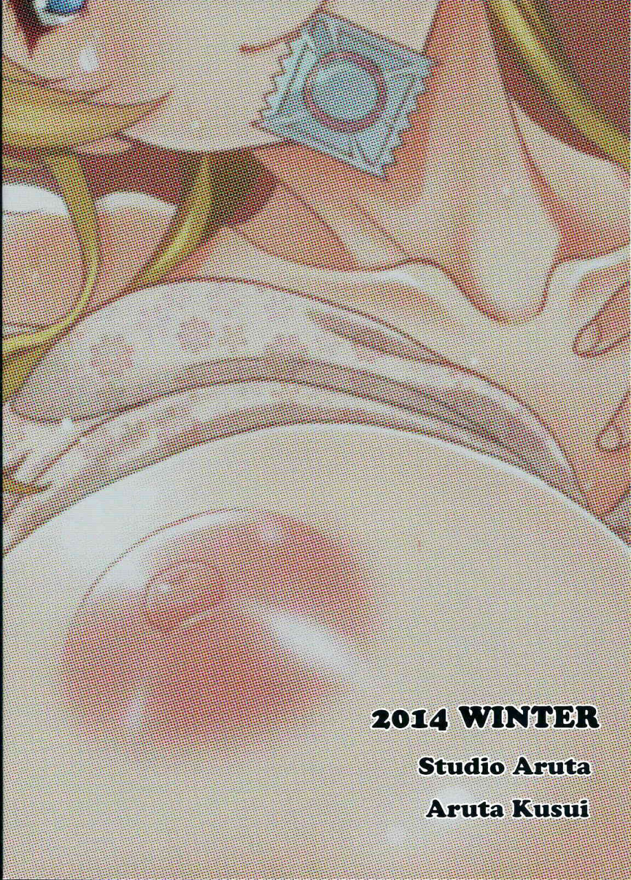 studio-aruta-kusui-aruta-school-idol-to-deaeru-sns-ga-arutte-hontou-desuka-enkou-shoujo-erichika-hen-is-there-really-a-social-networking-service-to-meet-with-the-school-idol-compensated-dating-with-eri-chika-love-live-english-doujin-moeus