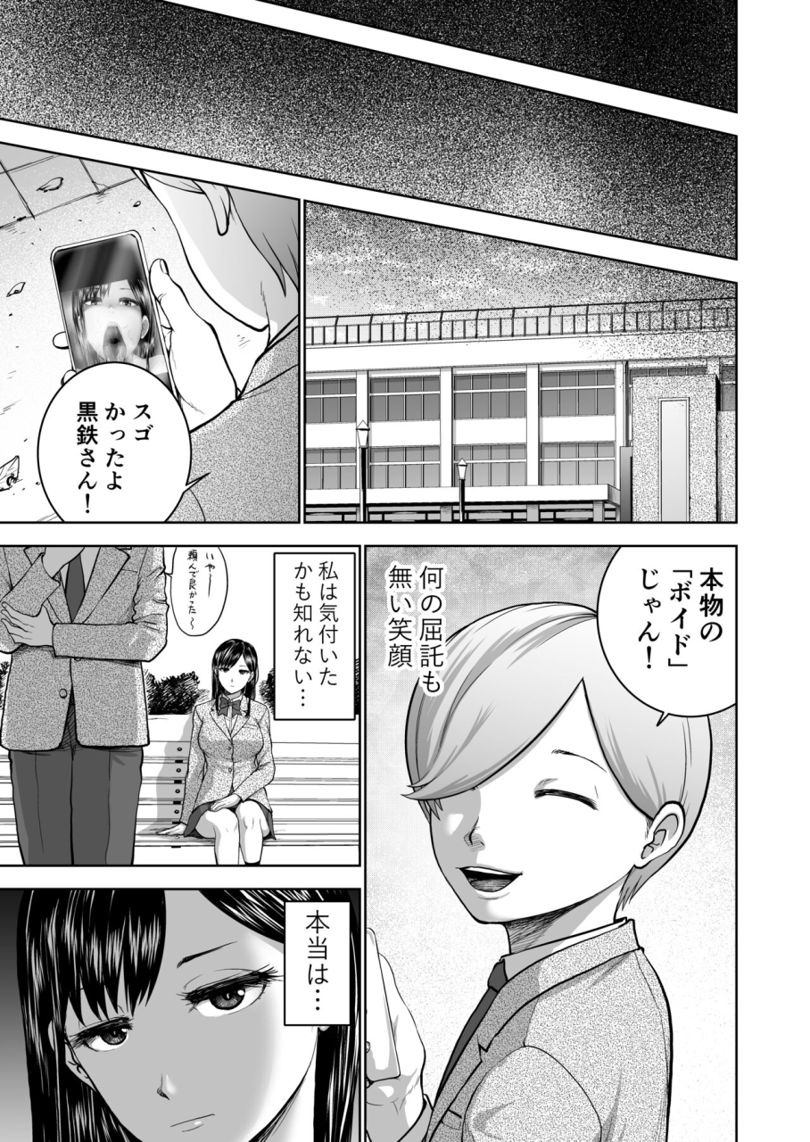 studio-tagata-yontarou-muhyoujou-kanojo-no-egao-switch