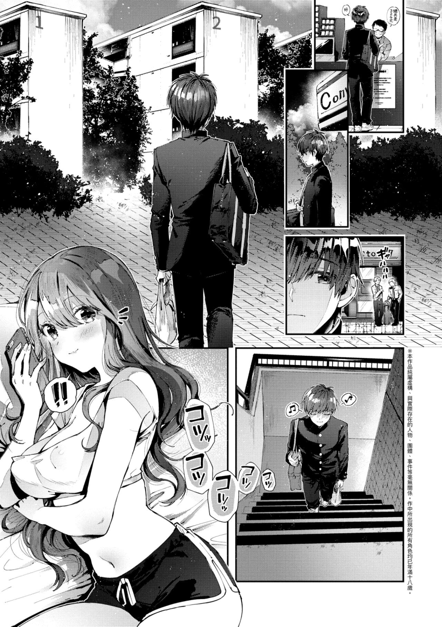 suihei-sen-girls-rush-chinese-digital