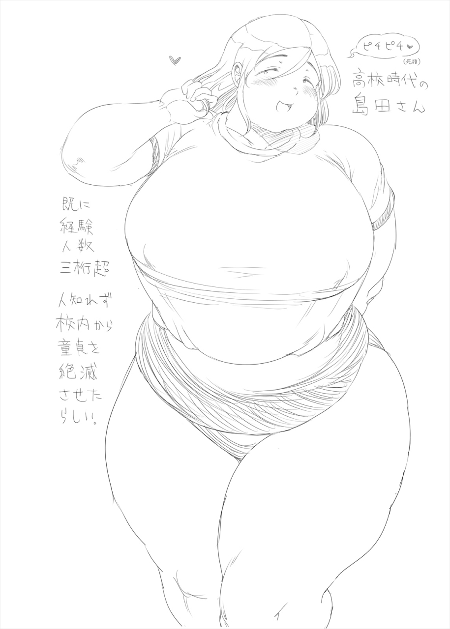 tk-jesus-takeyama-shimeji-attara-iina-konna-koto-digital