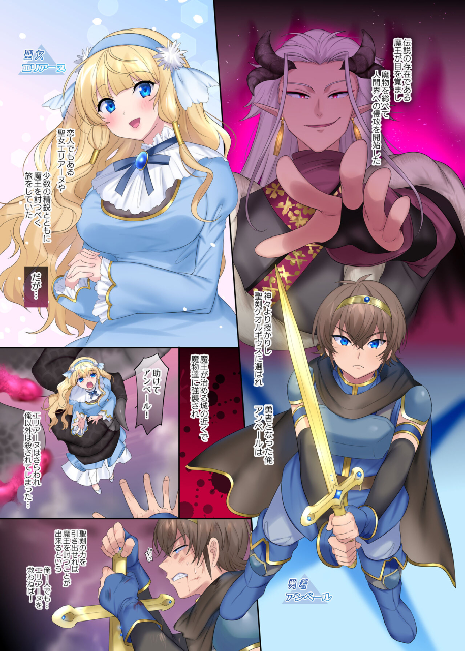 tsf-no-f-hiiragi-popura-yotsuba-chika-yuusha-aku-ni-ochiru-ryu-hime-meifa-no-kakusei