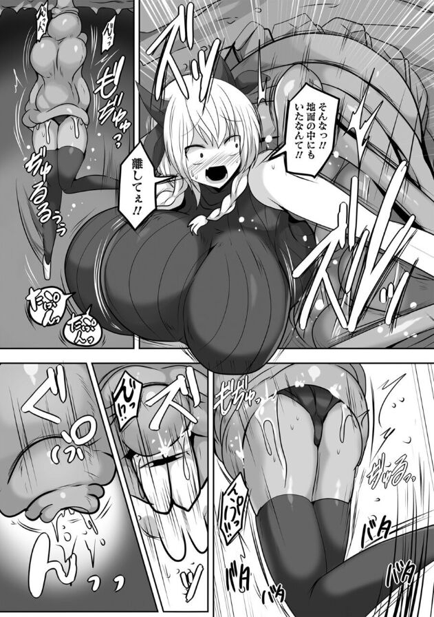 taku-ushi-nomi-no-dokutsu