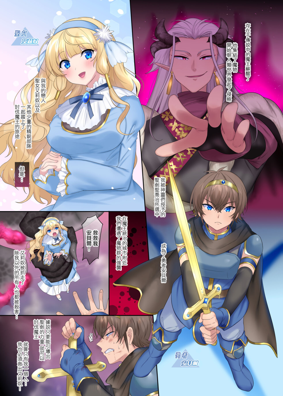 tsf-no-f-hiiragi-popura-yotsuba-chika-yuusha-aku-ni-ochiru-ryu-hime-meifa-no-kakusei-chinese-digital