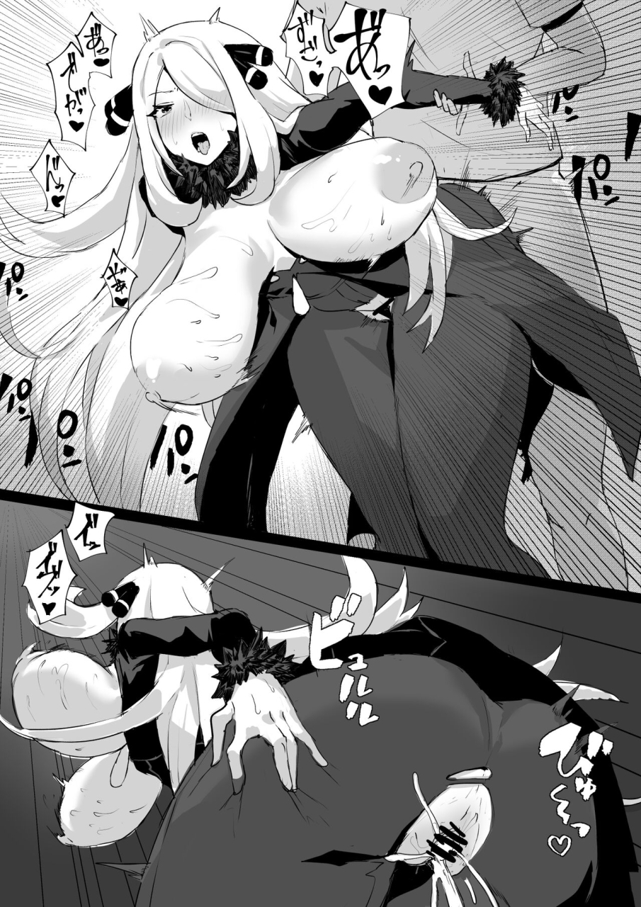 takezumi-ero-losing-the-battle-pokemon