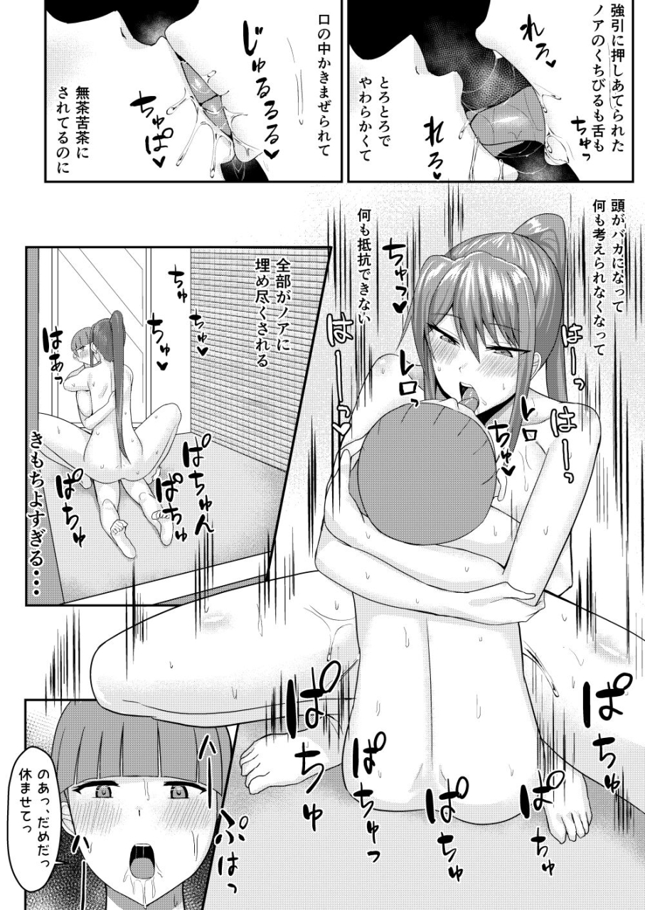 tamanohousa-shujuu-reversible