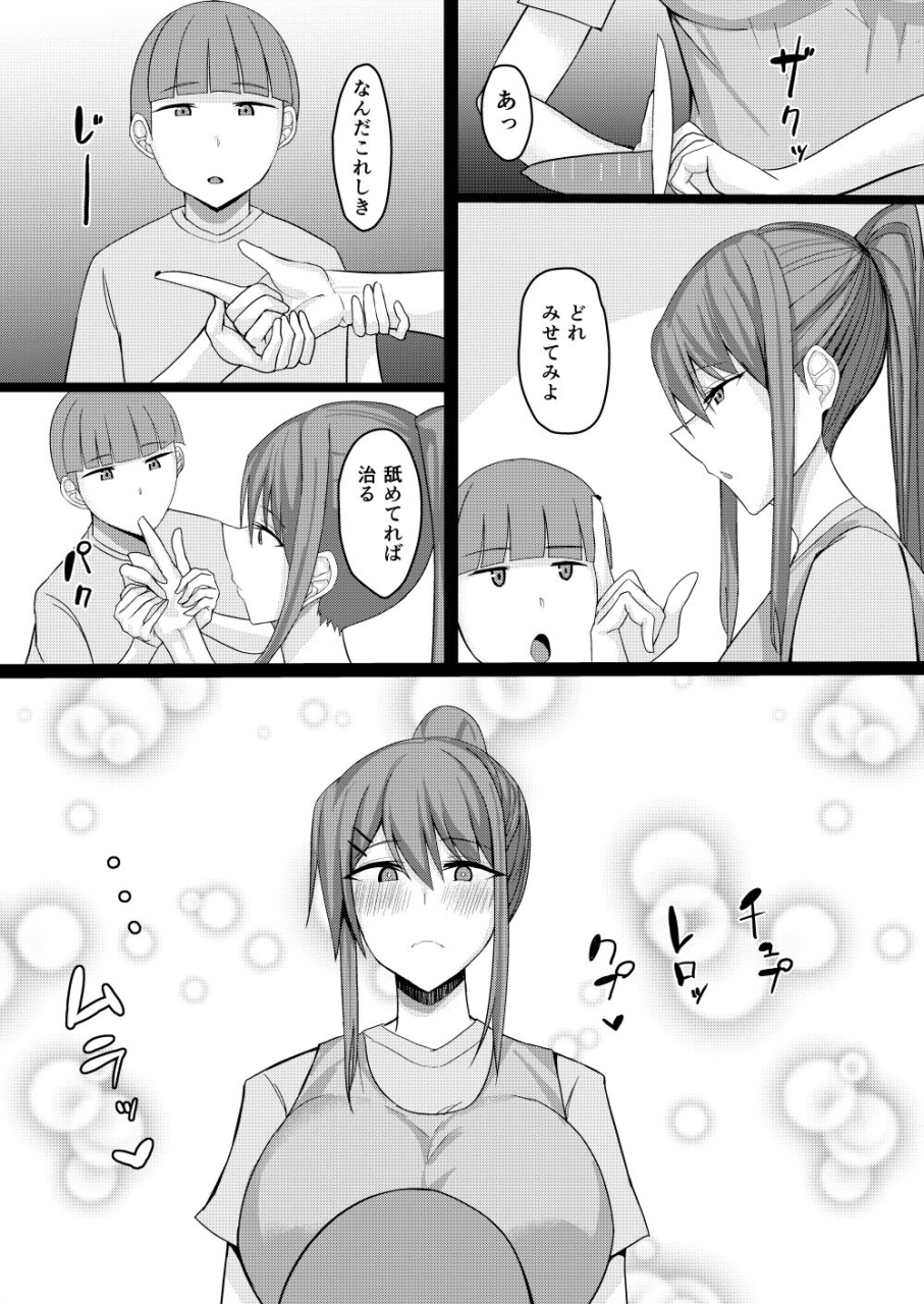 tamanohousa-shujuu-reversible