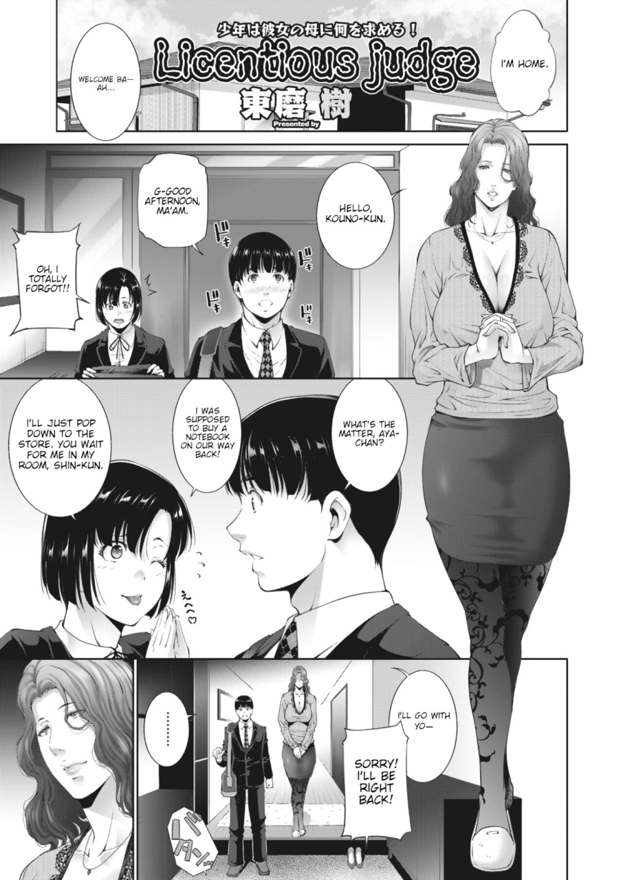 touma-itsuki-licentious-judge-comic-hotmilk-koime-vol-31-english-joobuspaida-digital