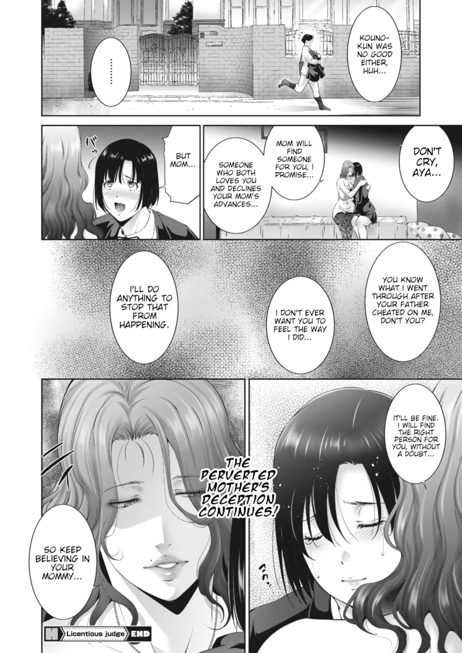 touma-itsuki-licentious-judge-comic-hotmilk-koime-vol-31-english-joobuspaida-digital