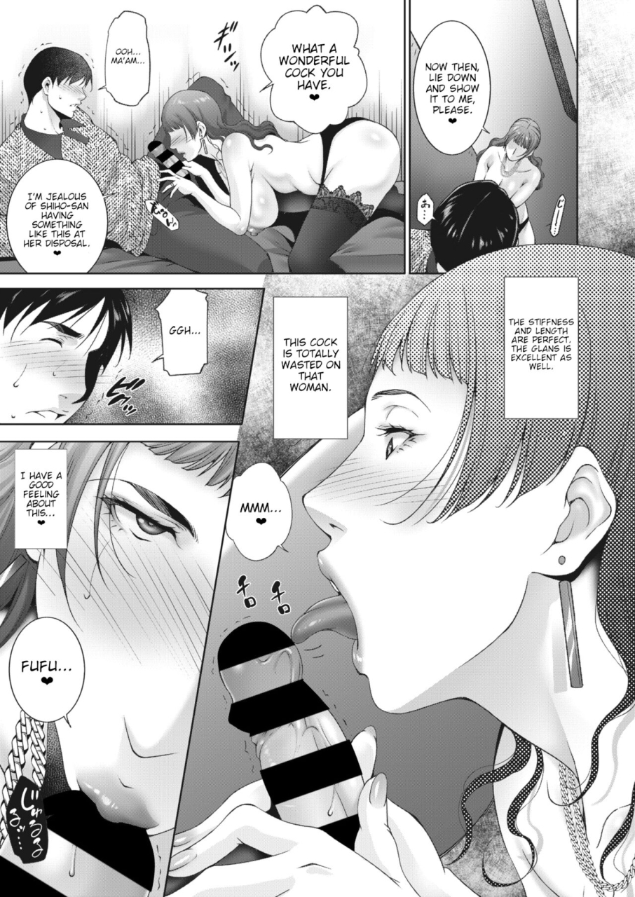 touma-itsuki-mauntingu-asserting-dominance-comic-hotmilk-koime-vol-33-english-joobuspaida