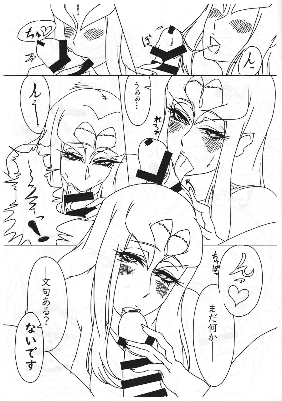 team-satisfaction-toshiaki-shunkan-yu-gi-oh-2020-yu-gi-oh-ocg