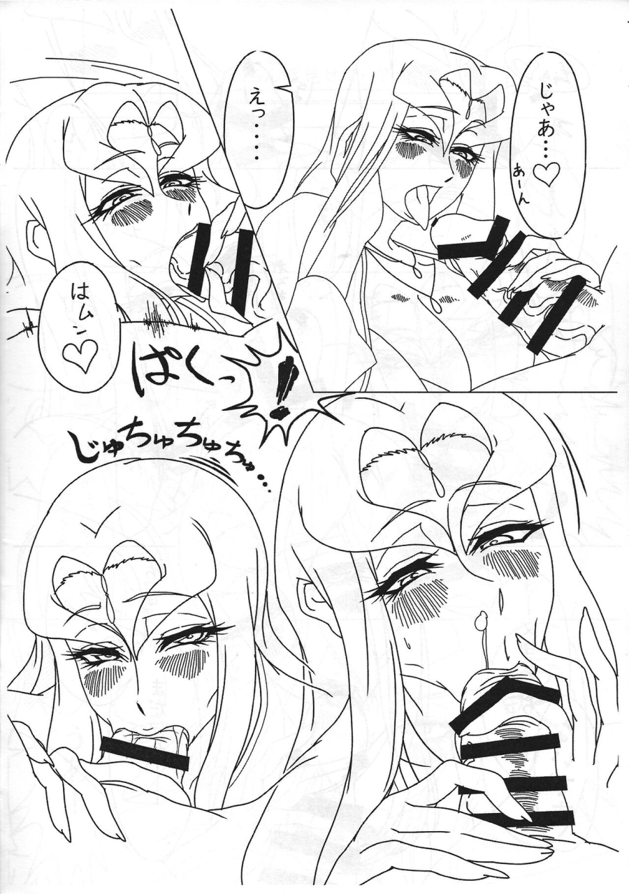 team-satisfaction-toshiaki-shunkan-yu-gi-oh-2020-yu-gi-oh-ocg