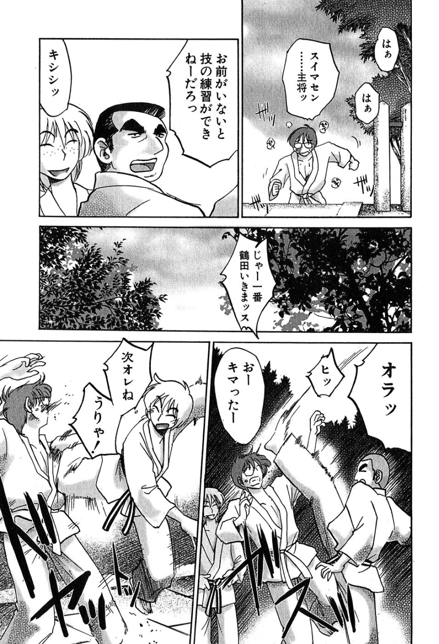 tsuyatsuya-kasumi-no-mori-2