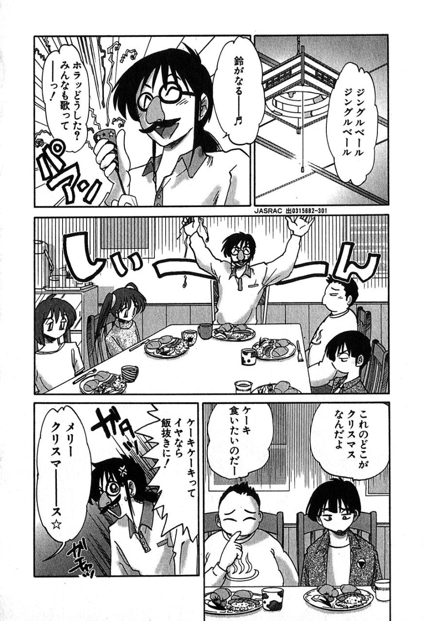 tsuyatsuya-kasumi-no-mori-2