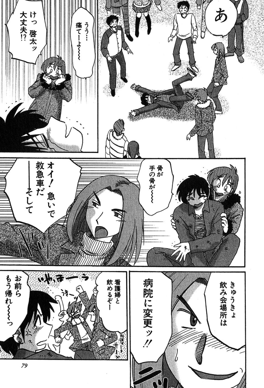 tsuyatsuya-kasumi-no-mori-2