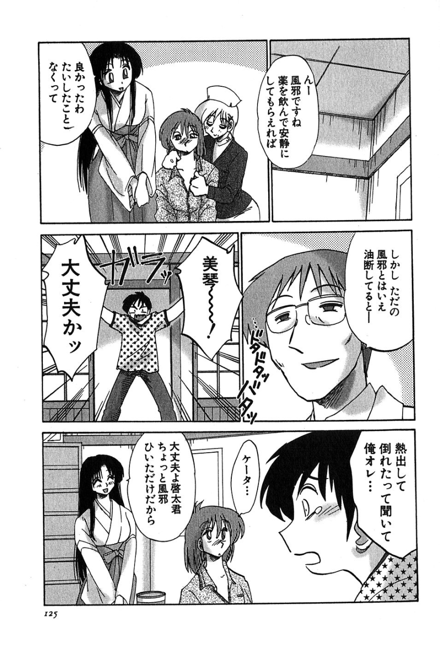 tsuyatsuya-kasumi-no-mori-2