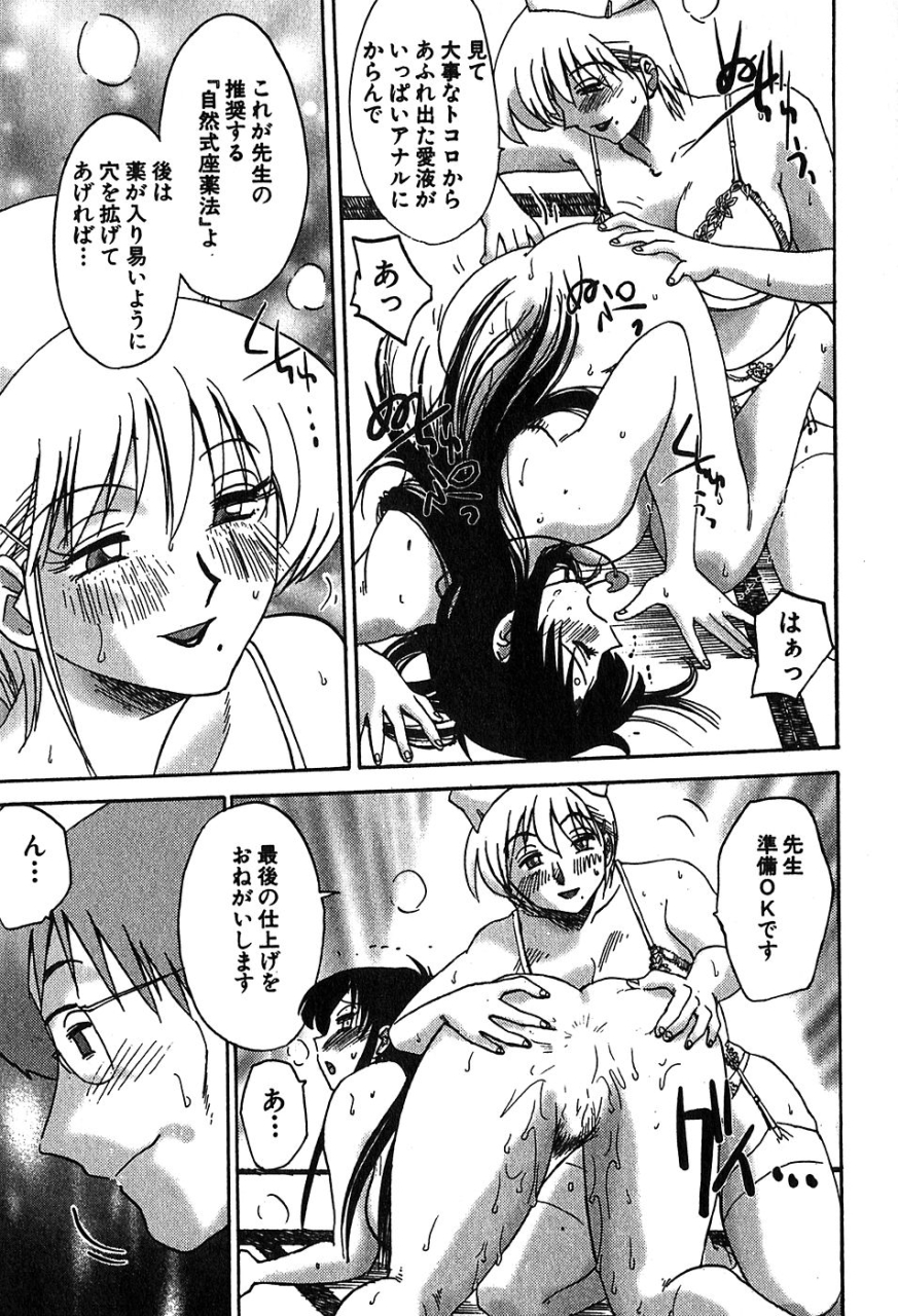 tsuyatsuya-kasumi-no-mori-2