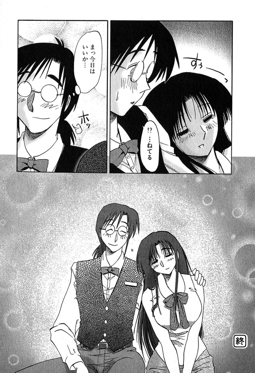 tsuyatsuya-kasumi-no-mori-2