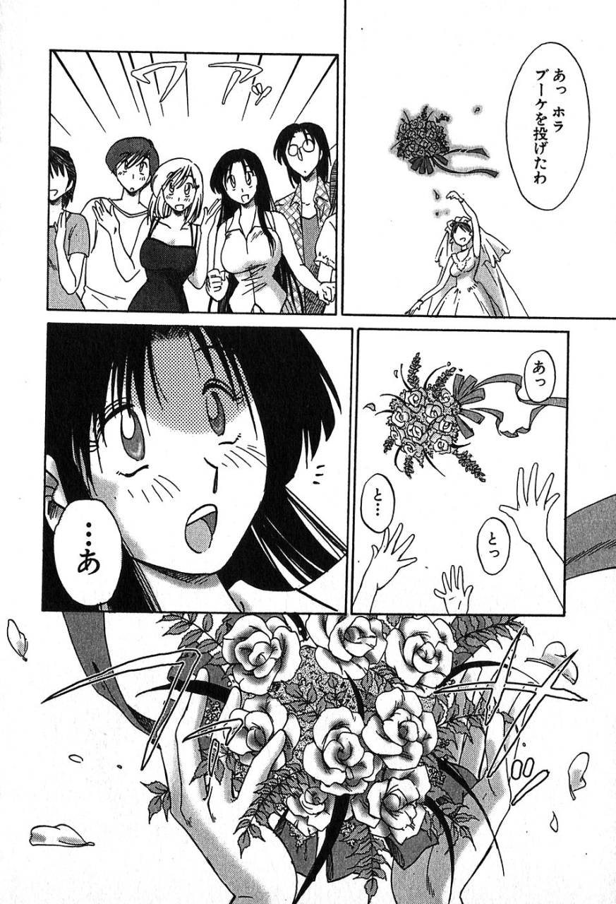 tsuyatsuya-kasumi-no-mori-2