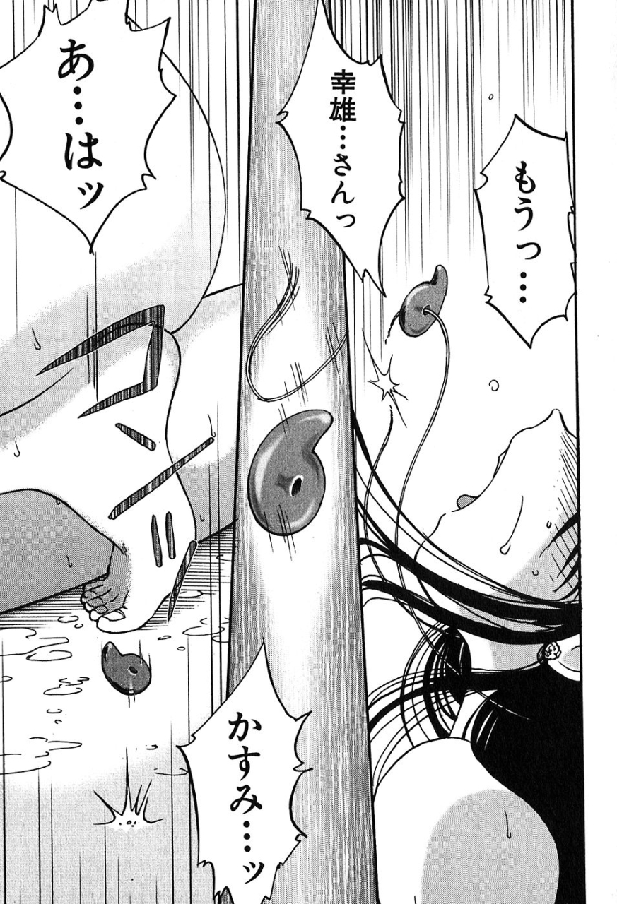 tsuyatsuya-kasumi-no-mori-2