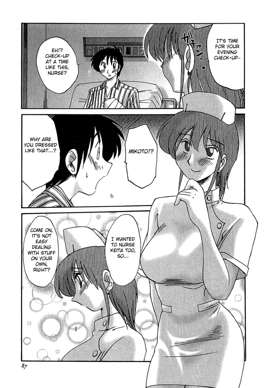 tsuyatsuya-kasumi-no-mori-2-english-fated-circle