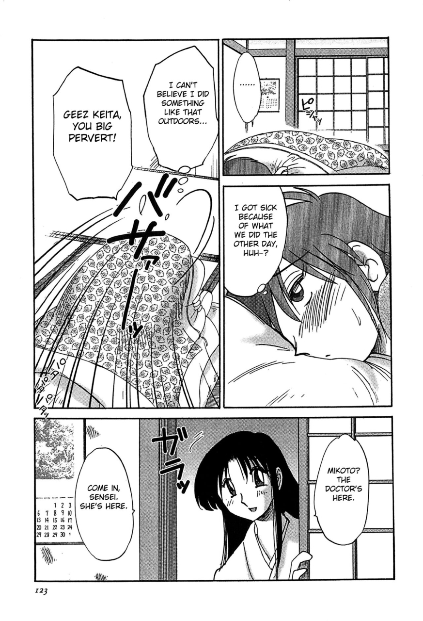 tsuyatsuya-kasumi-no-mori-2-english-fated-circle