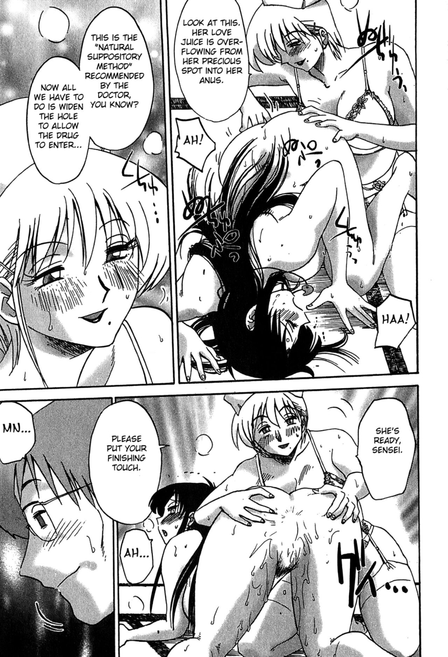 tsuyatsuya-kasumi-no-mori-2-english-fated-circle