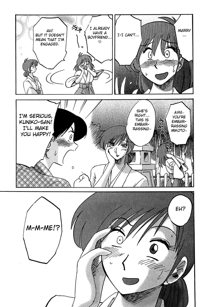 tsuyatsuya-kasumi-no-mori-2-english-fated-circle