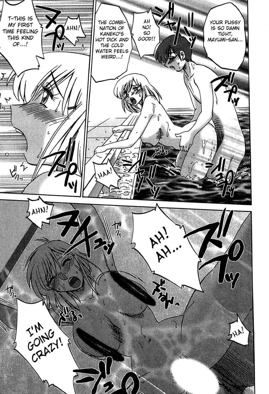 tsuyatsuya-kasumi-no-mori-2-english-fated-circle