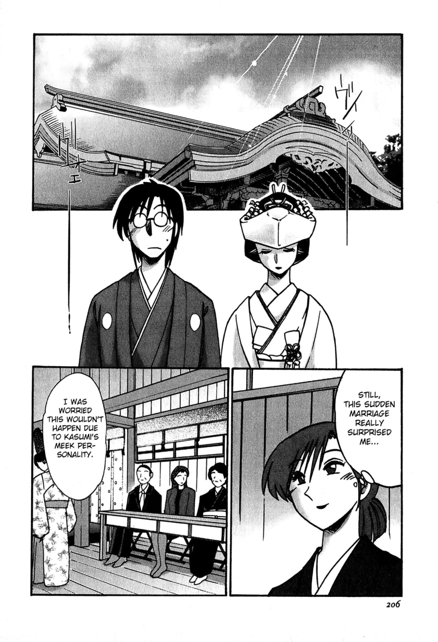 tsuyatsuya-kasumi-no-mori-2-english-fated-circle