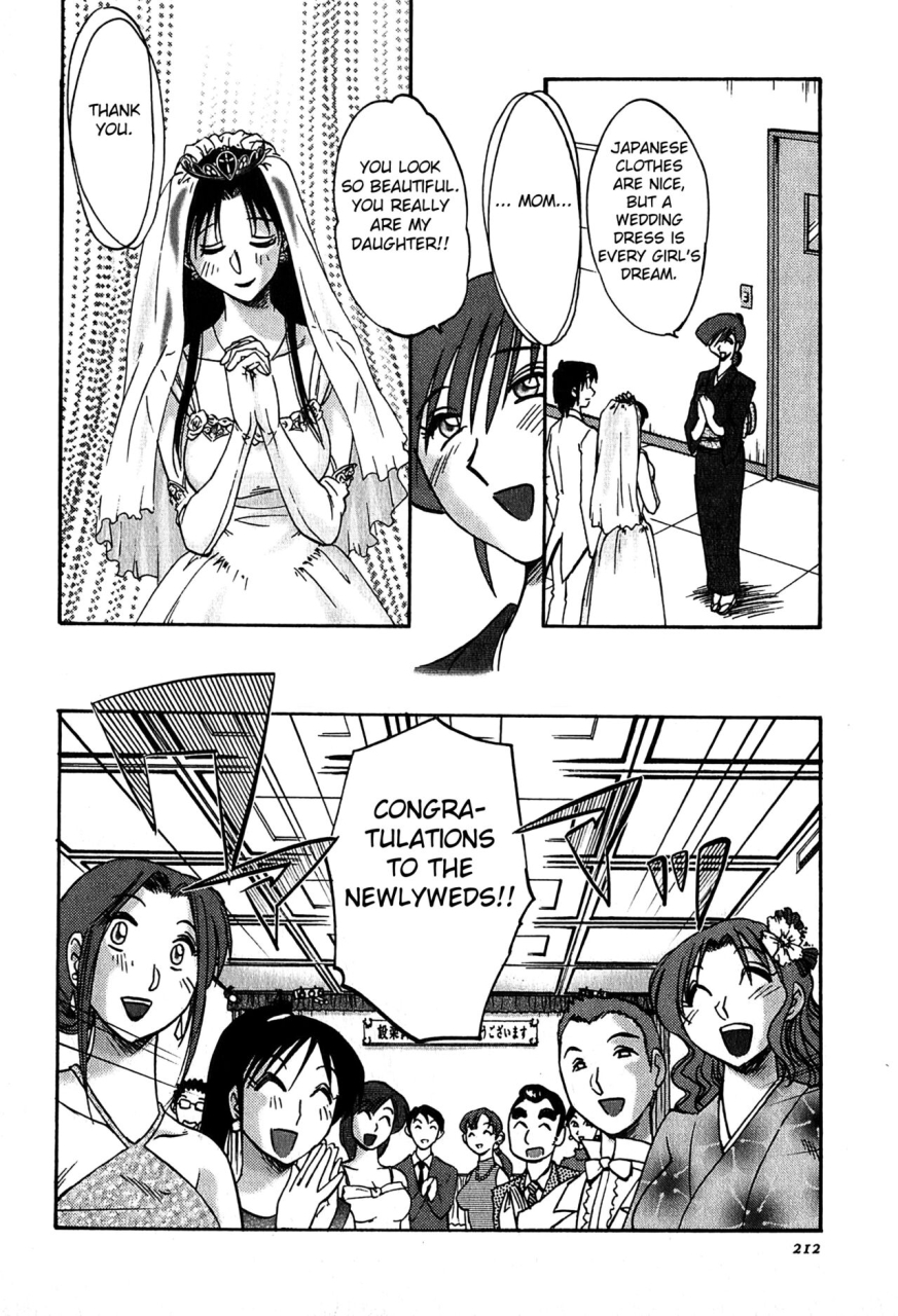 tsuyatsuya-kasumi-no-mori-2-english-fated-circle