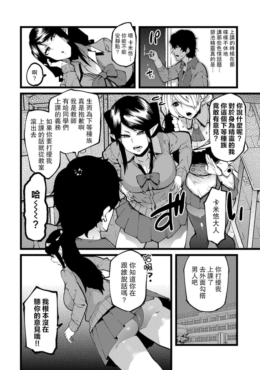 u3dash-henshuubu-shujuu-saimin-kankei-chinese-digital