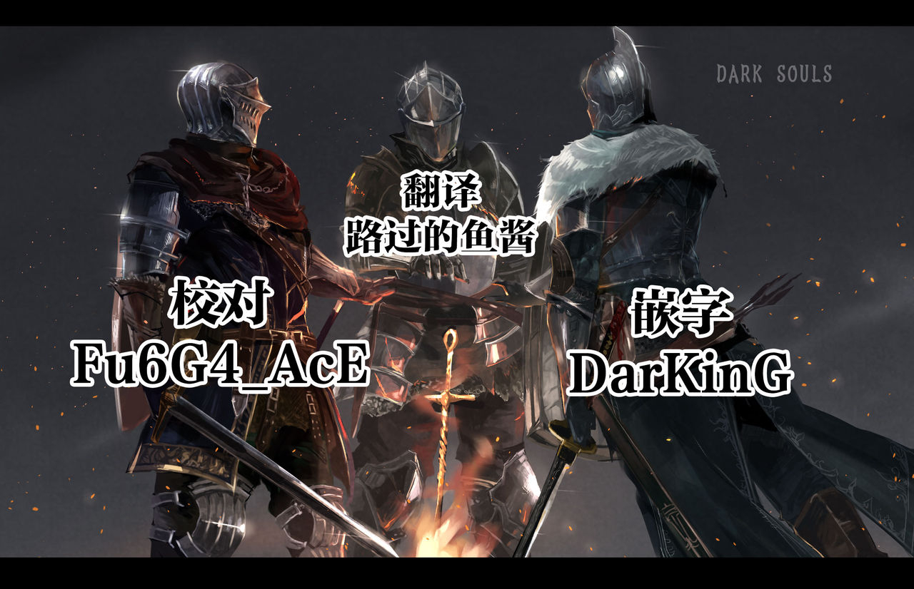 u3dash-henshuubu-shujuu-saimin-kankei-chinese-digital