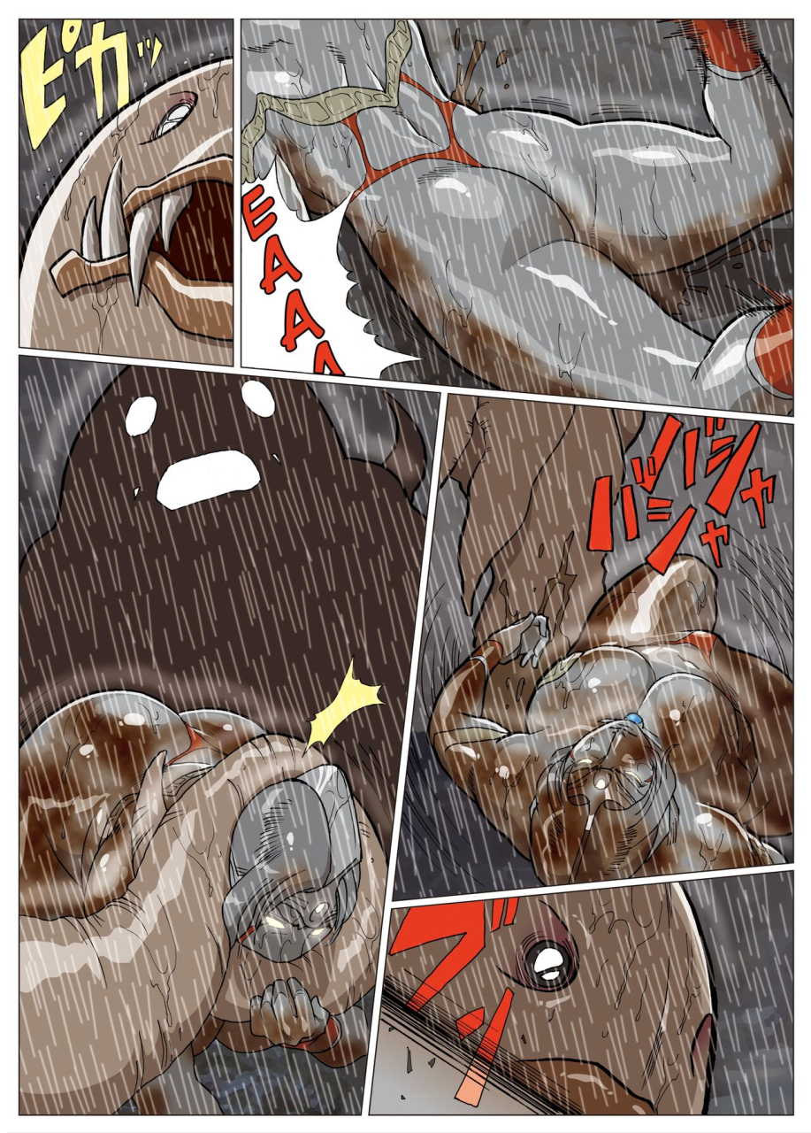 urban-doujin-magazine-mousou-tokusatsu-series-ultra-madam-2-english