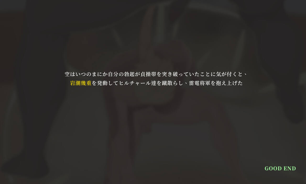 yue-c-sora-no-ntr-fantasy-raiden-shogun-hen-genshin-impact