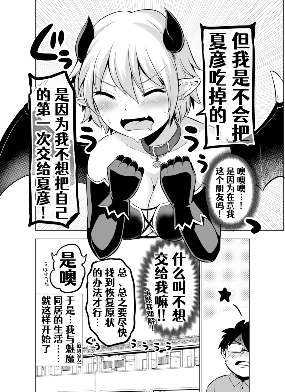 yano-toshinoripixivdoukyonin-ga-sakyubasu-ni-naxtu-tyaxtu-ta-hanasiongingchinese-aelitr