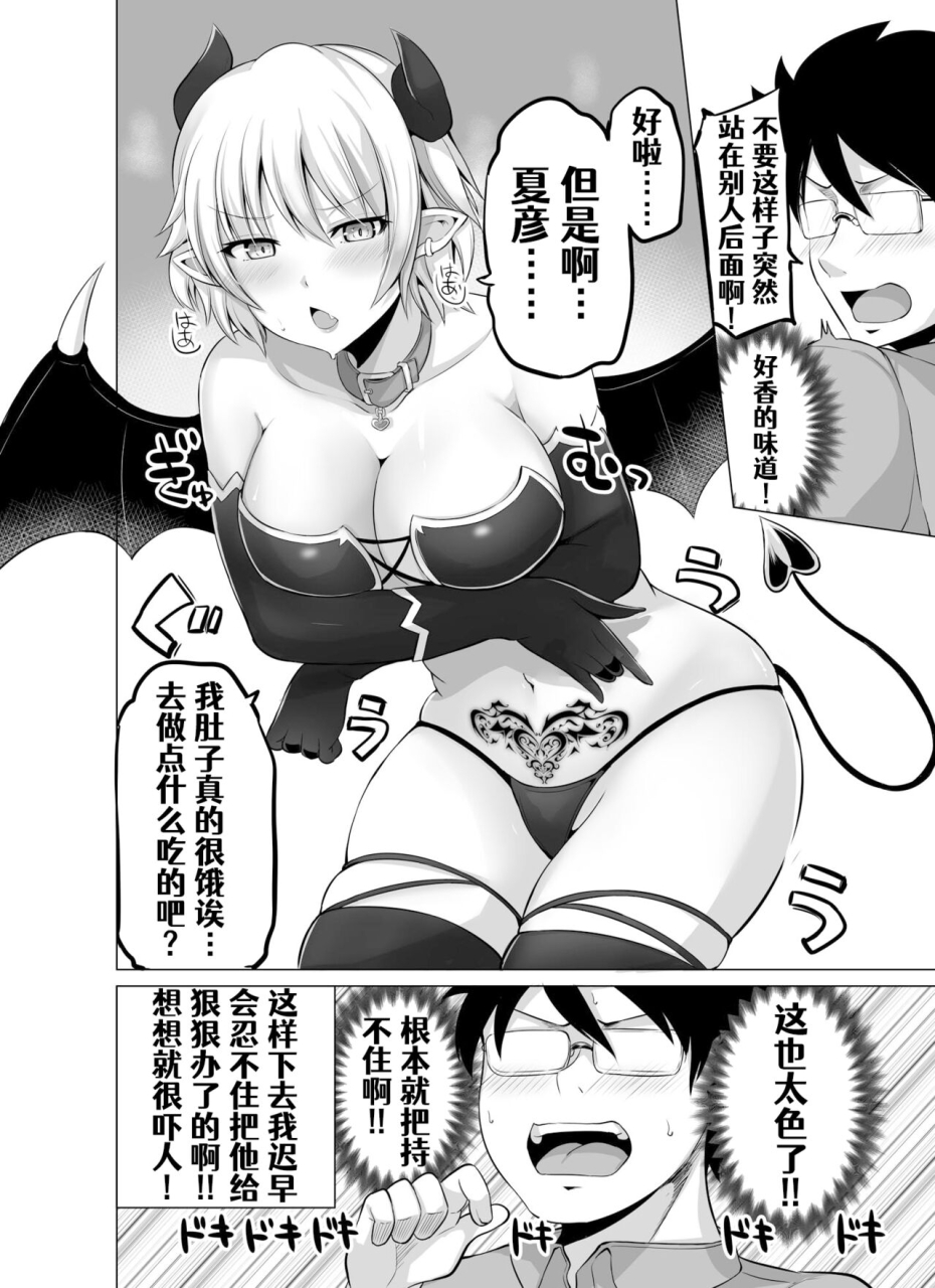 yano-toshinoripixivdoukyonin-ga-sakyubasu-ni-naxtu-tyaxtu-ta-hanasiongingchinese-aelitr