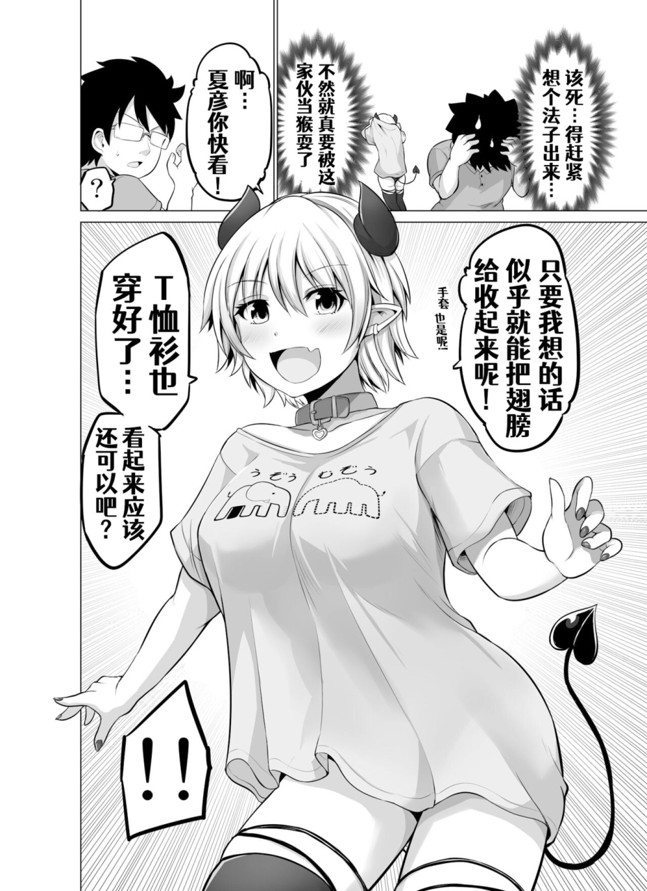 yano-toshinoripixivdoukyonin-ga-sakyubasu-ni-naxtu-tyaxtu-ta-hanasiongingchinese-aelitr