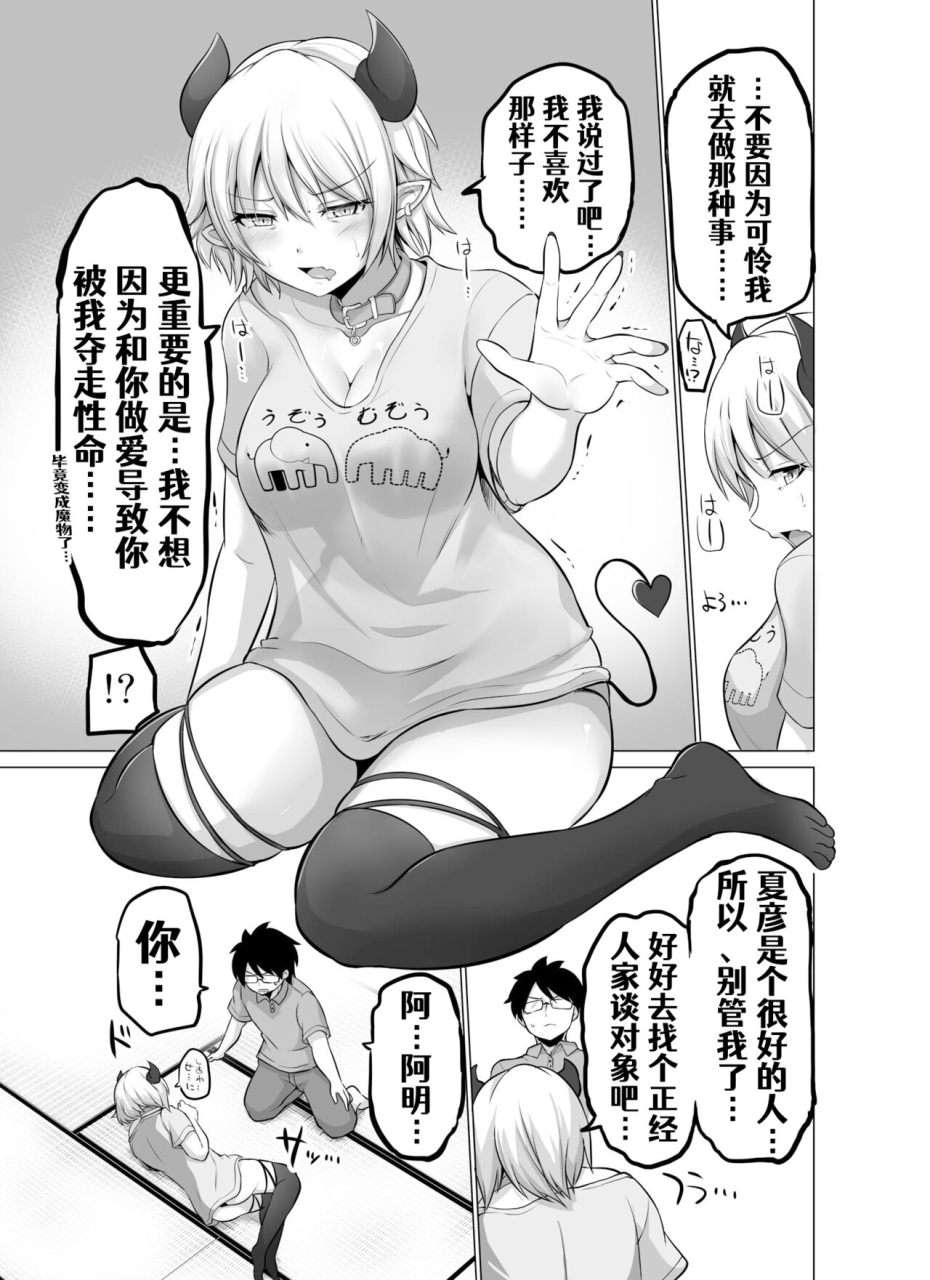 yano-toshinoripixivdoukyonin-ga-sakyubasu-ni-naxtu-tyaxtu-ta-hanasiongingchinese-aelitr