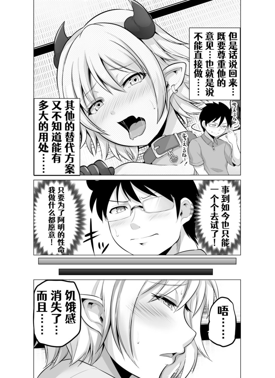 yano-toshinoripixivdoukyonin-ga-sakyubasu-ni-naxtu-tyaxtu-ta-hanasiongingchinese-aelitr