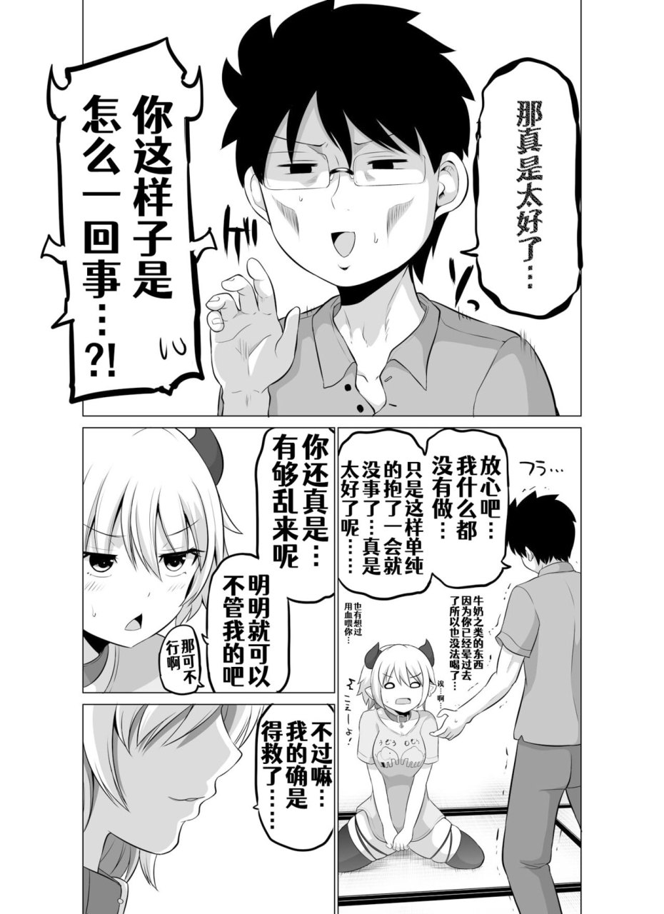 yano-toshinoripixivdoukyonin-ga-sakyubasu-ni-naxtu-tyaxtu-ta-hanasiongingchinese-aelitr