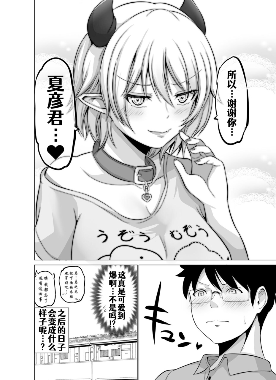 yano-toshinoripixivdoukyonin-ga-sakyubasu-ni-naxtu-tyaxtu-ta-hanasiongingchinese-aelitr