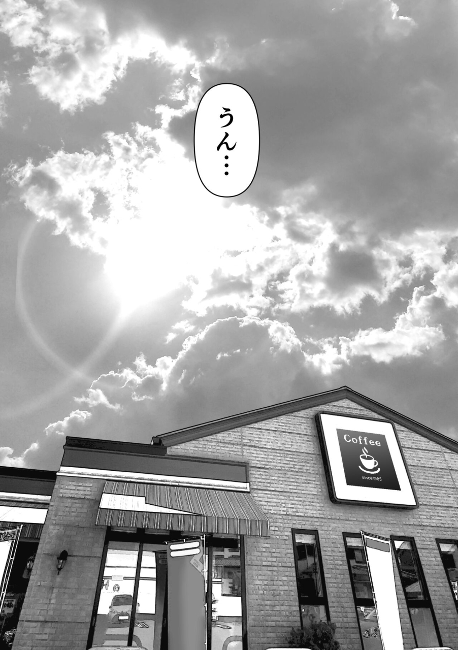 torotoro-yume-banana-yumeki-banana-anata-ga-nozomu-nara-4-yureru-hitozuma-sefrie-ni-noukou-nakadashi-hen-digital