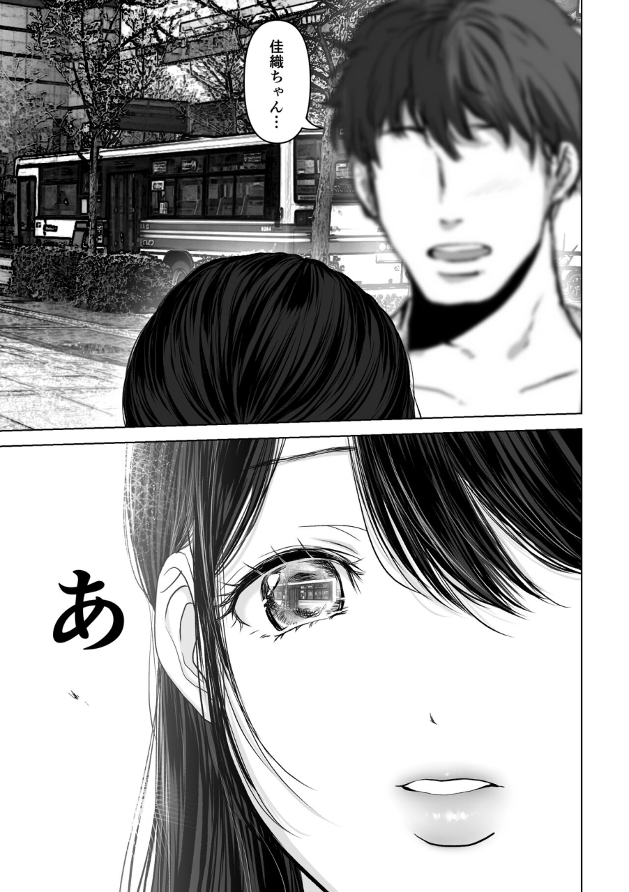 torotoro-yume-banana-yumeki-banana-anata-ga-nozomu-nara-4-yureru-hitozuma-sefrie-ni-noukou-nakadashi-hen-digital