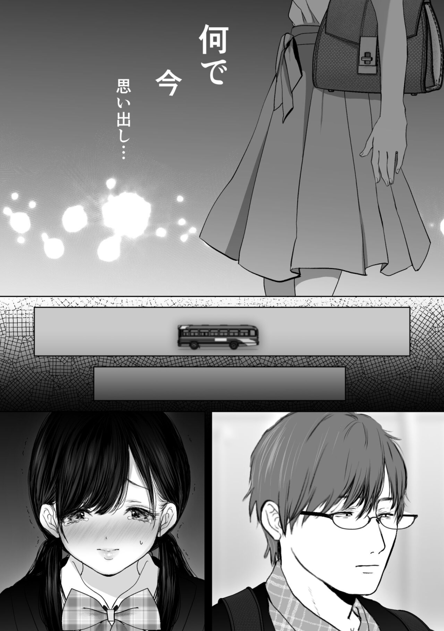 torotoro-yume-banana-yumeki-banana-anata-ga-nozomu-nara-4-yureru-hitozuma-sefrie-ni-noukou-nakadashi-hen-digital