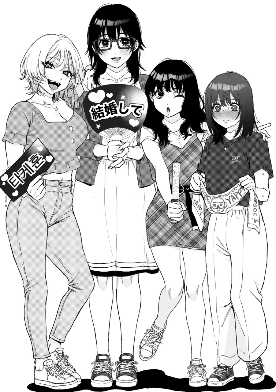 yasson-yoshiyuki-anata-to-issho-ni-ikitai-chinese-digital