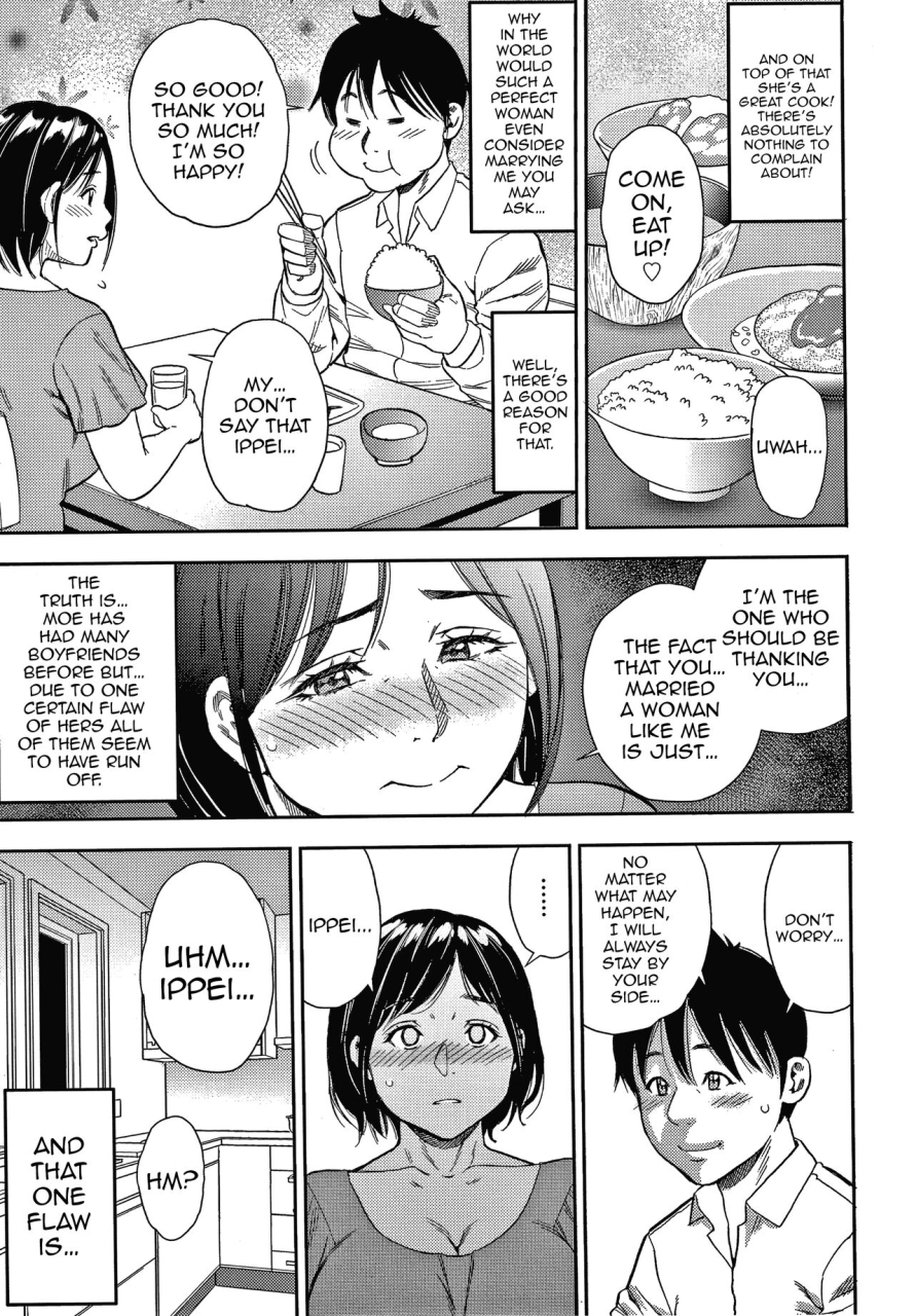 zaki-zaraki-hitozuma-chudoku-wife-addiction-english-overset