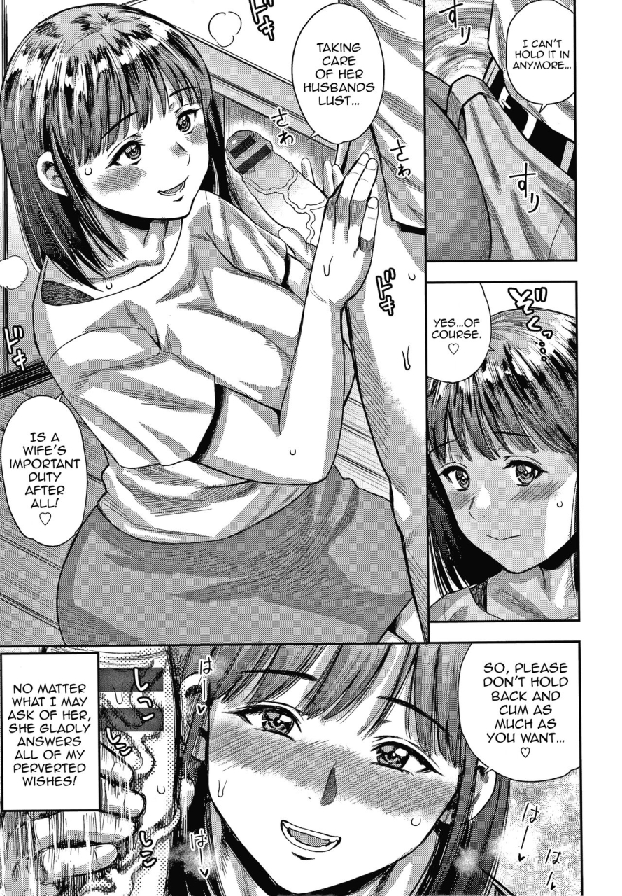 zaki-zaraki-hitozuma-chudoku-wife-addiction-english-overset