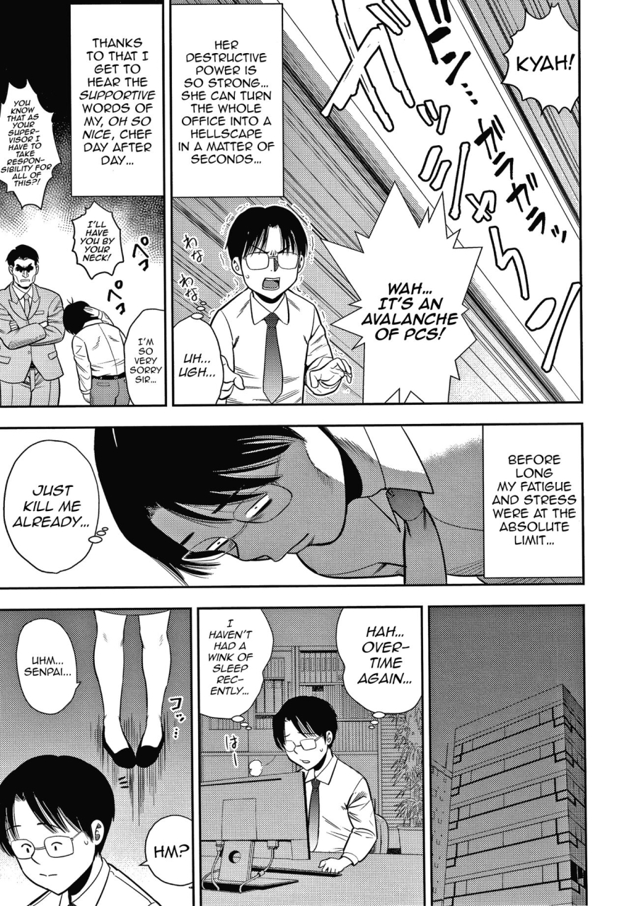 zaki-zaraki-hitozuma-chudoku-wife-addiction-english-overset