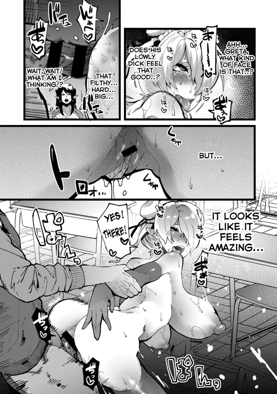 u3dash-henshuubu-shujuu-saimin-kankei-english-sdtls-digital